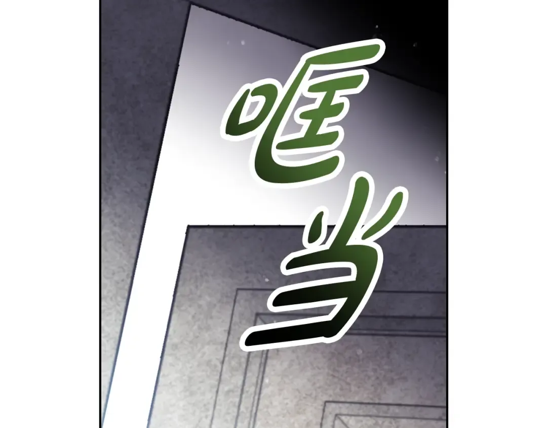 第202话 成为我的所有物吧 第149页