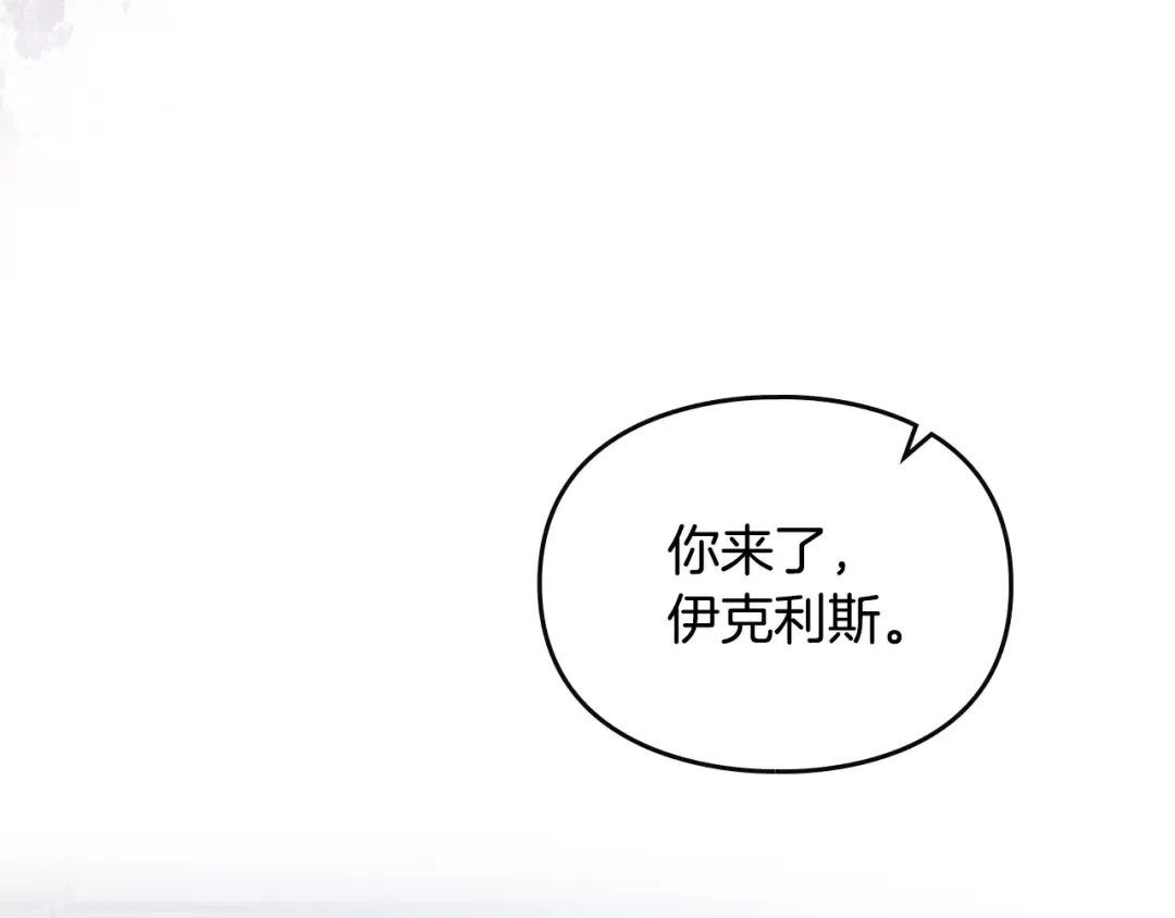 第202话 成为我的所有物吧 第154页