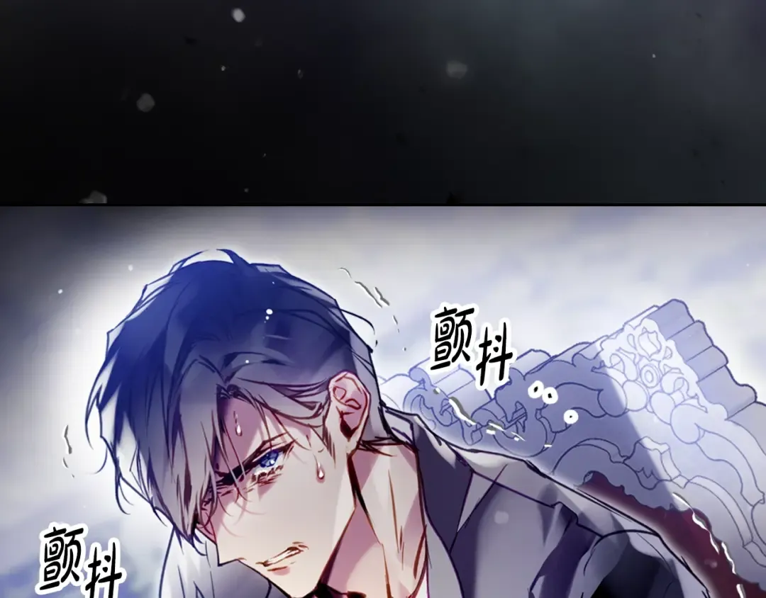 第202话 成为我的所有物吧 第159页