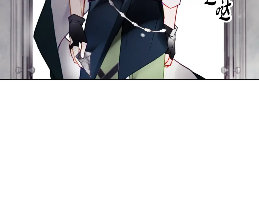 第203话 顺利逃脱 第6页