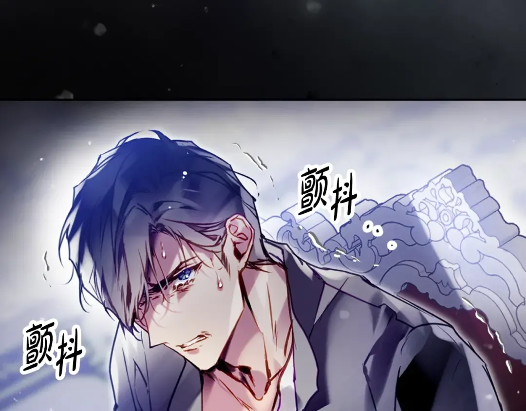 第203话 顺利逃脱 第9页