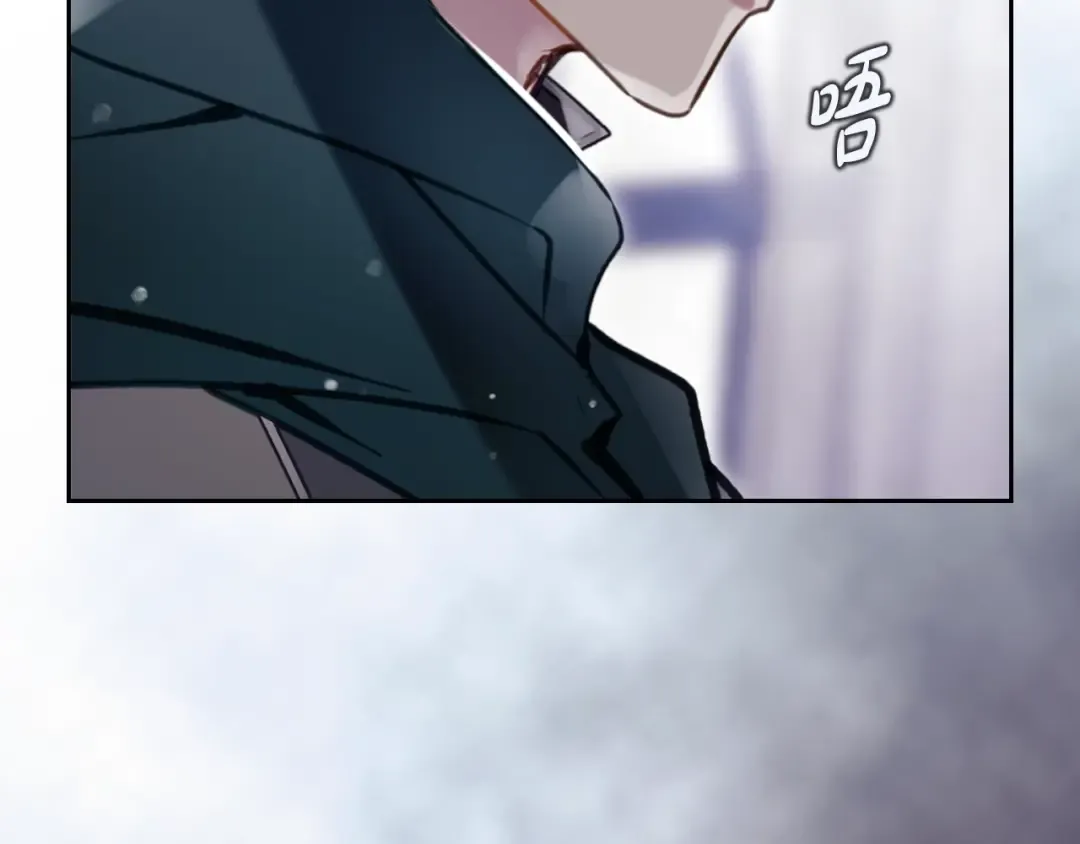 第203话 顺利逃脱 第18页