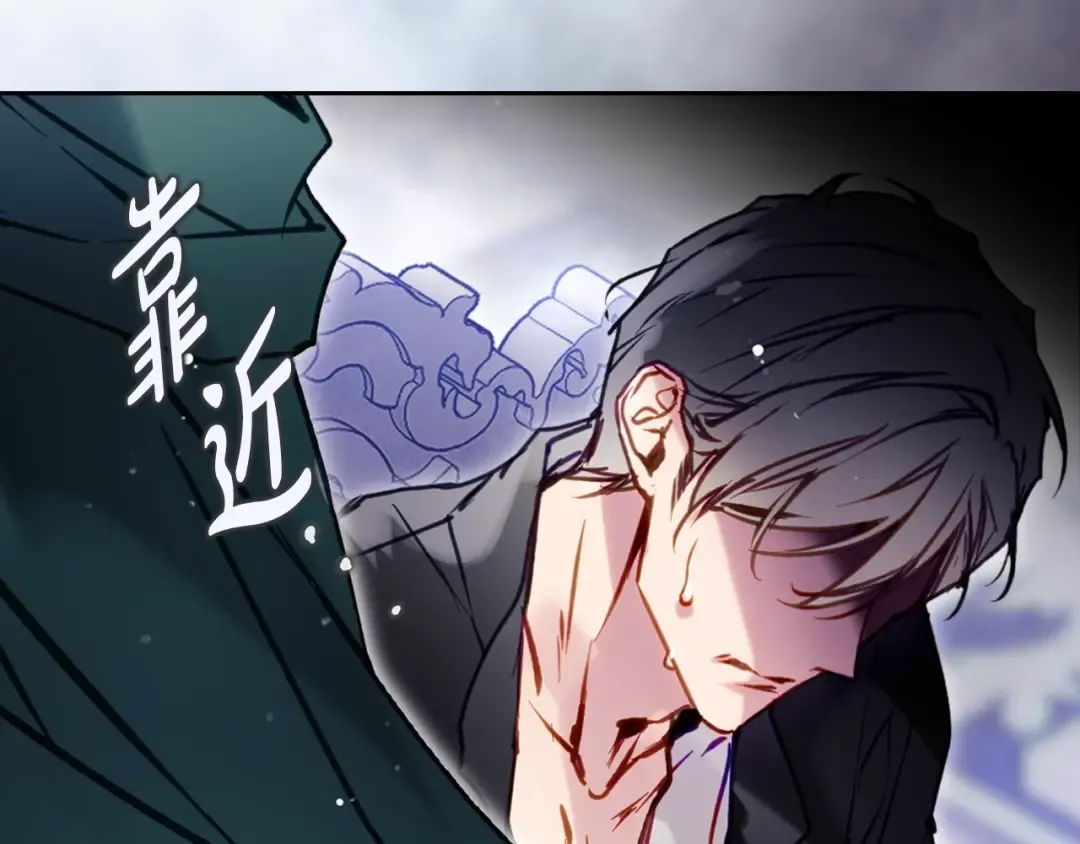 第203话 顺利逃脱 第19页