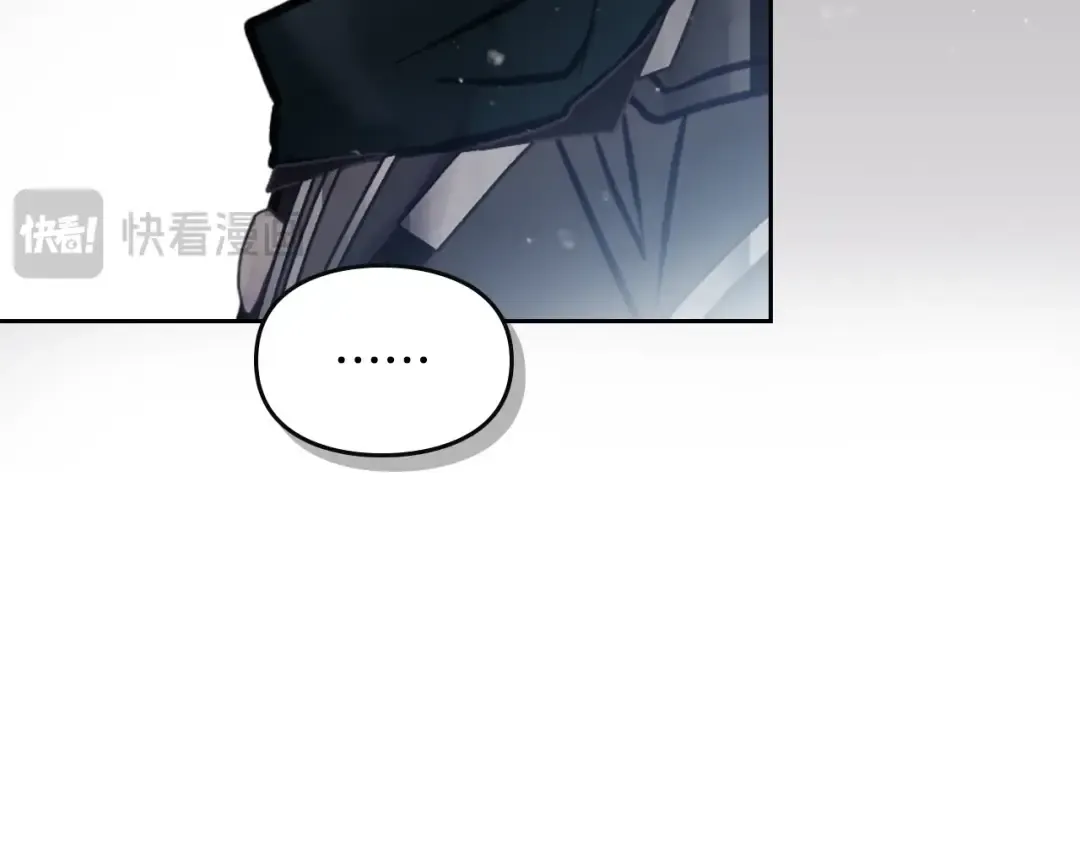 第203话 顺利逃脱 第52页