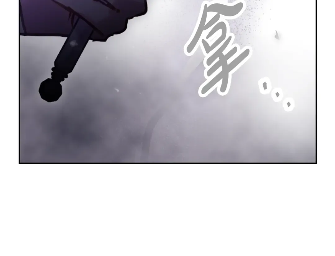 第203话 顺利逃脱 第55页