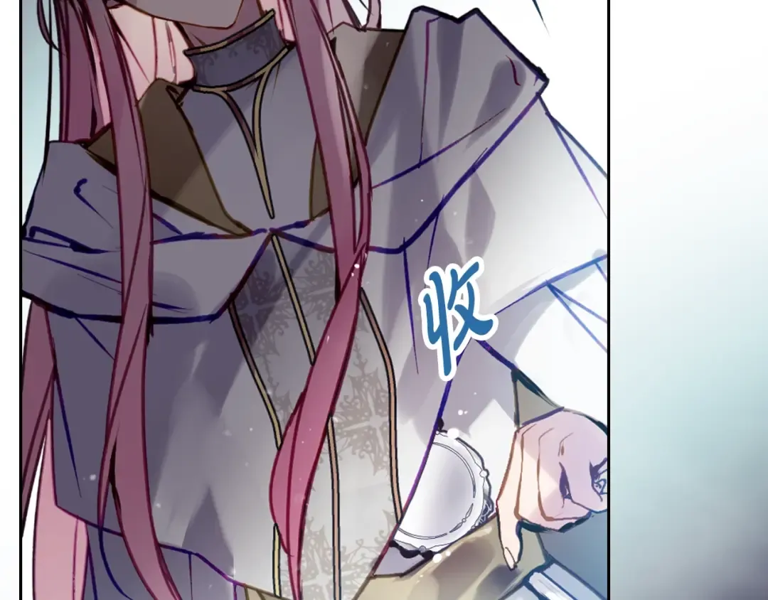 第203话 顺利逃脱 第57页