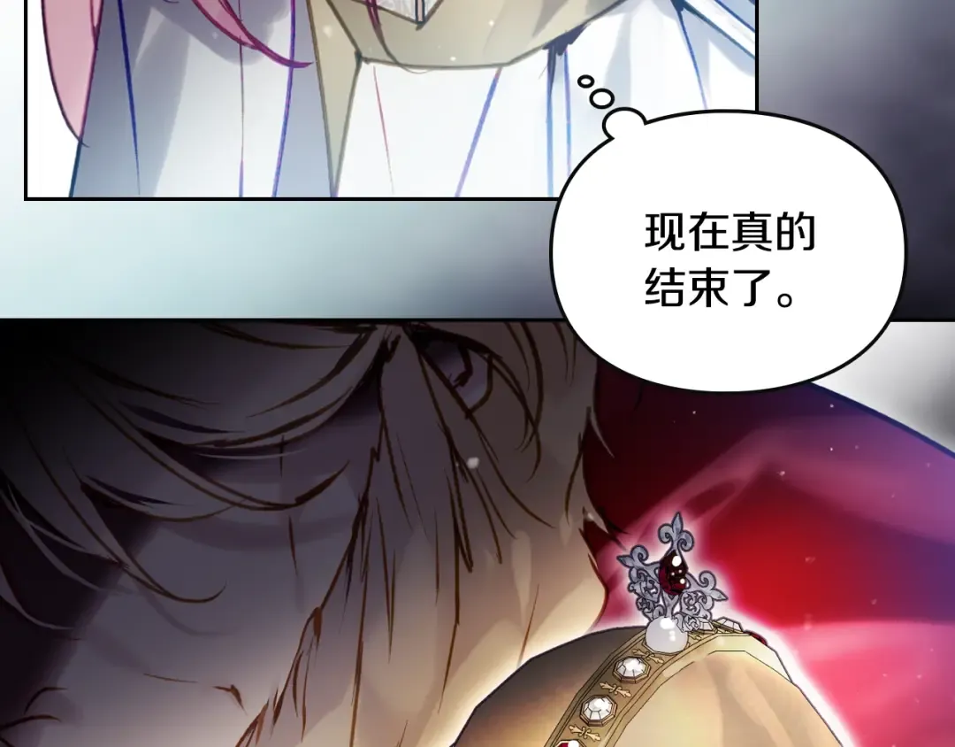第203话 顺利逃脱 第58页