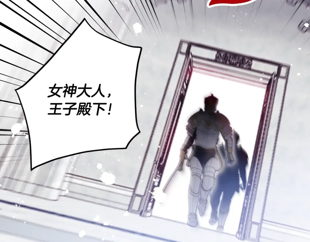 第203话 顺利逃脱 第63页