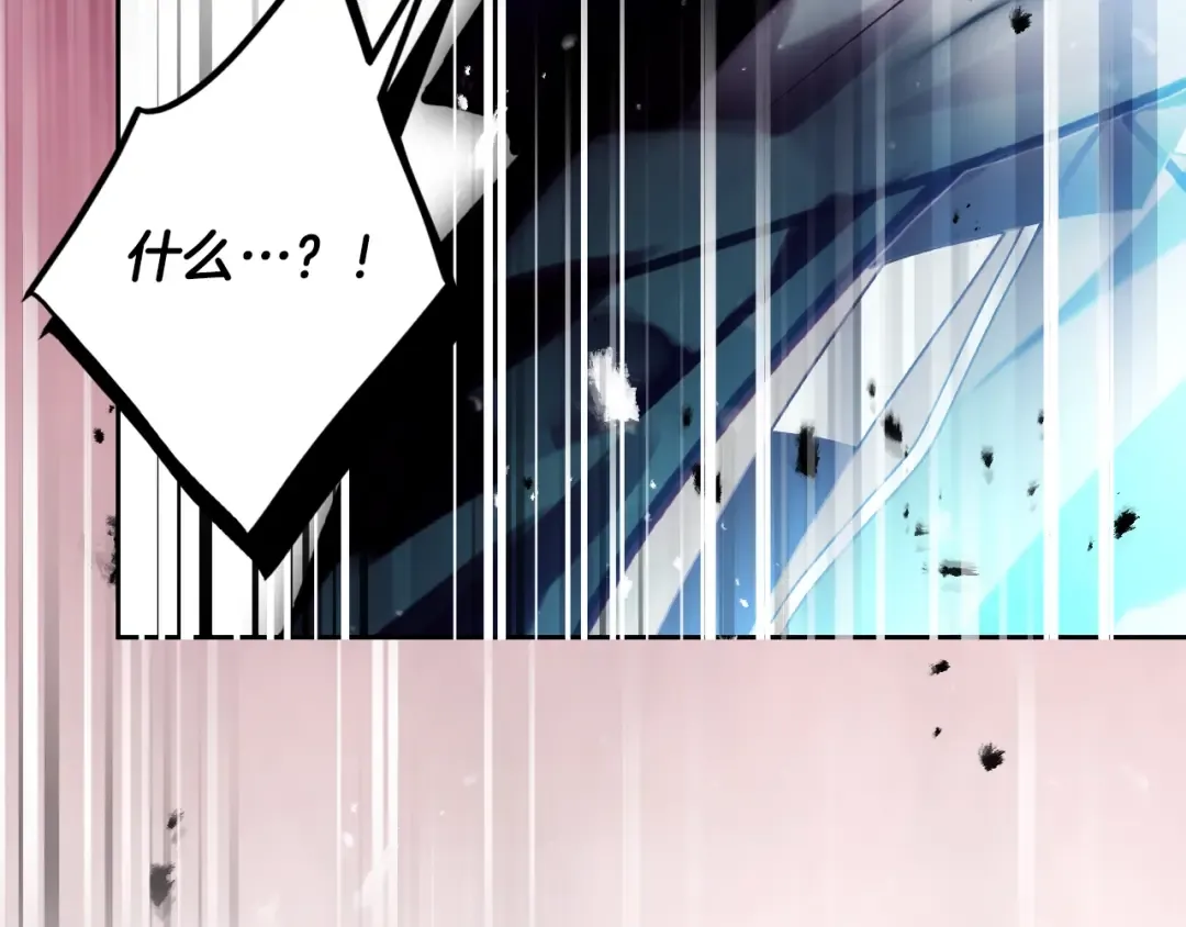 第203话 顺利逃脱 第71页