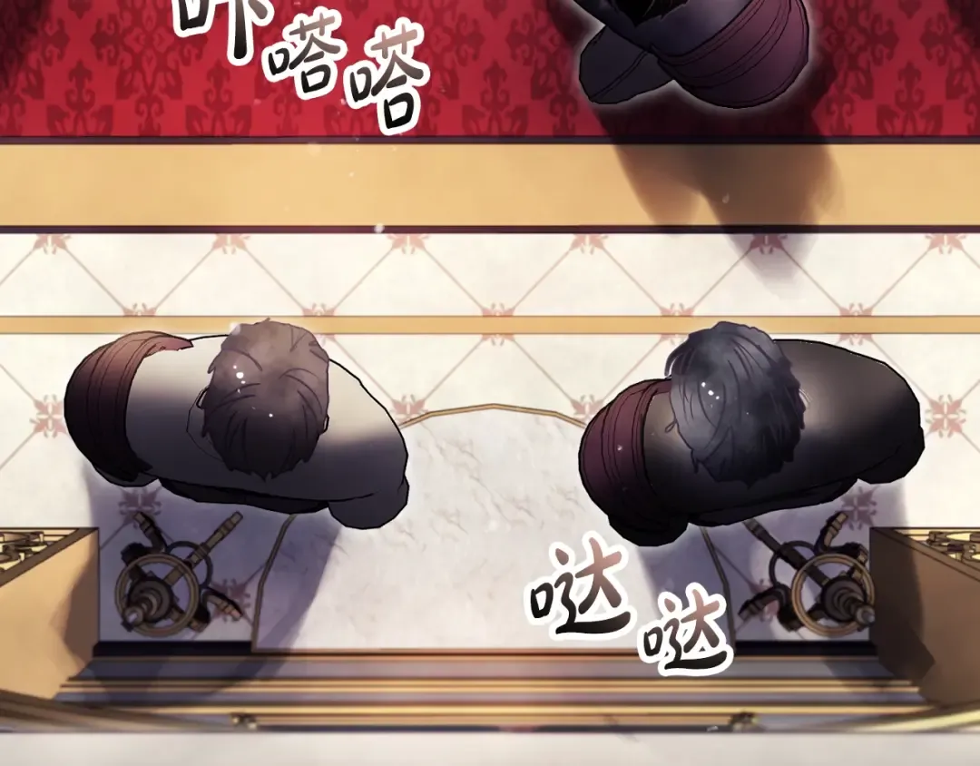 第203话 顺利逃脱 第75页