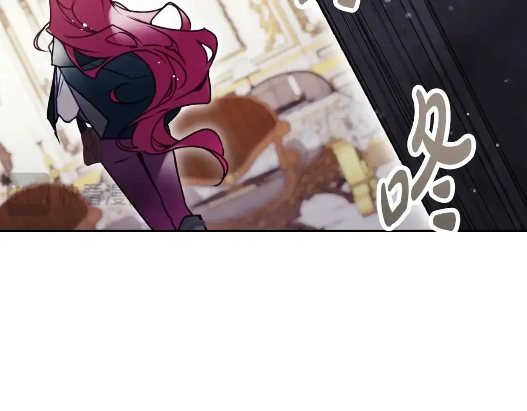 第203话 顺利逃脱 第86页