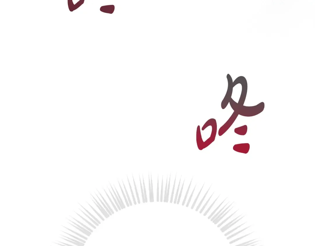 第203话 顺利逃脱 第92页