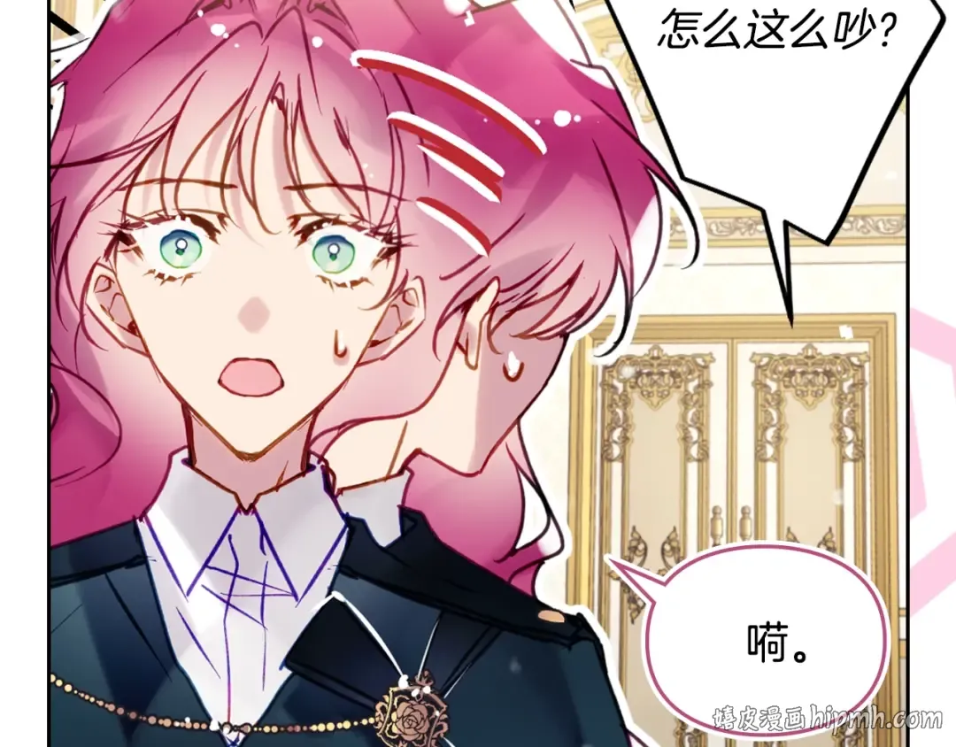 第203话 顺利逃脱 第112页