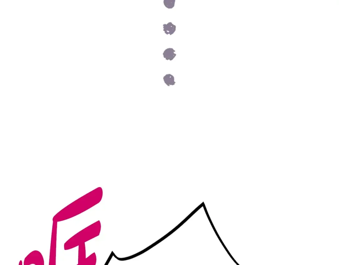 第203话 顺利逃脱 第114页