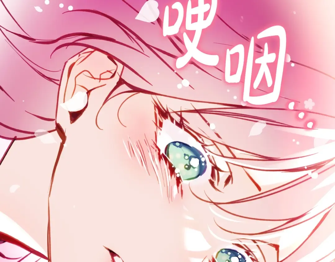 第203话 顺利逃脱 第129页