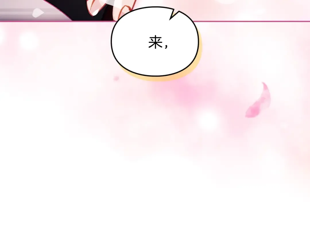 第203话 顺利逃脱 第131页