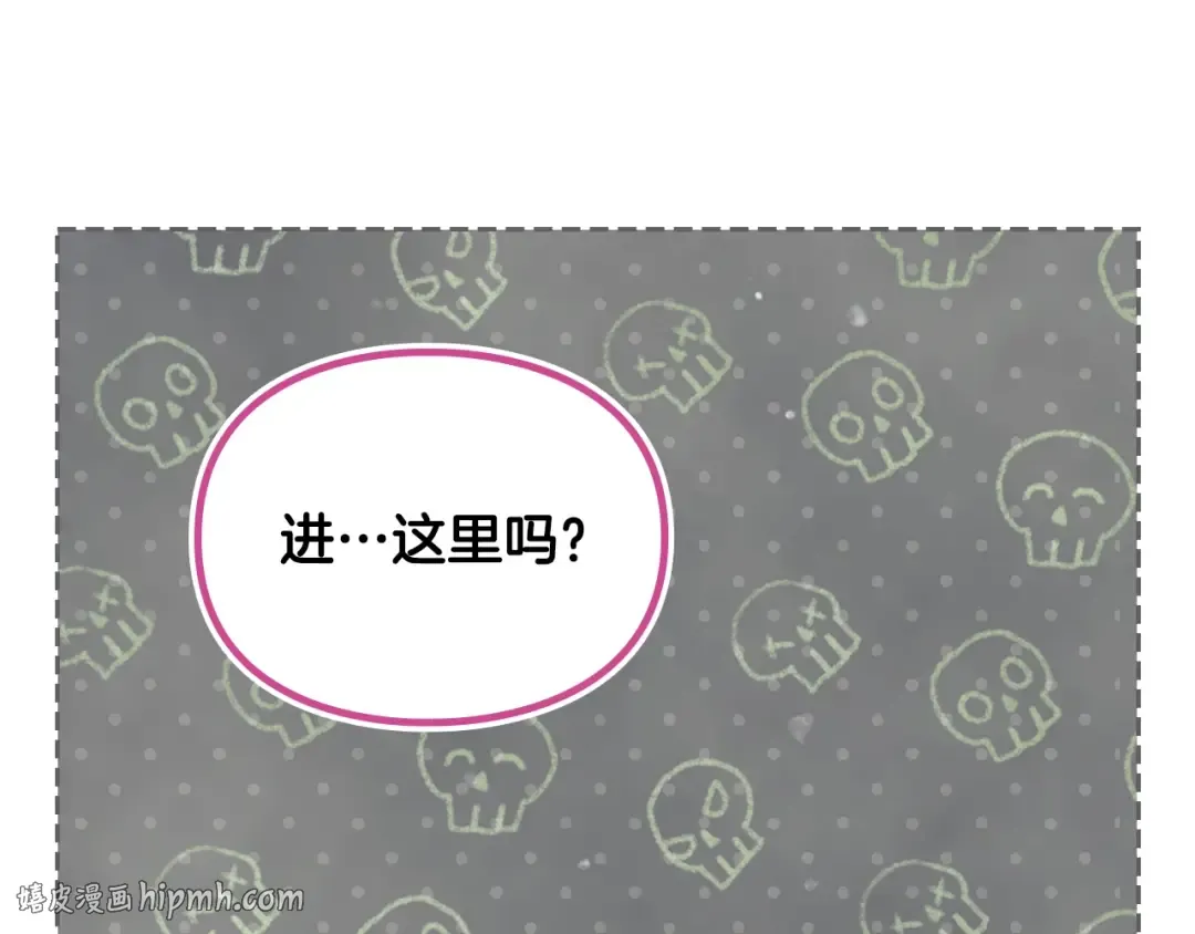 第203话 顺利逃脱 第136页