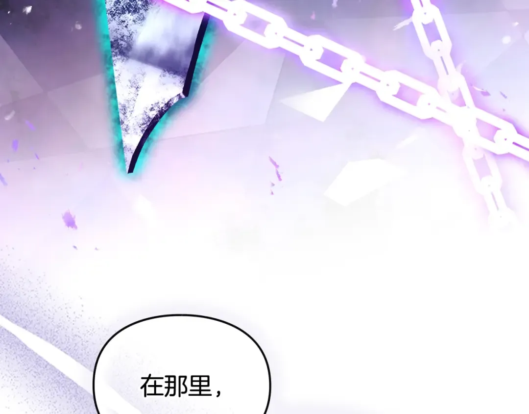 第203话 顺利逃脱 第173页