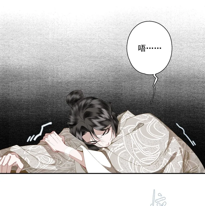 090 阻拦 第4页