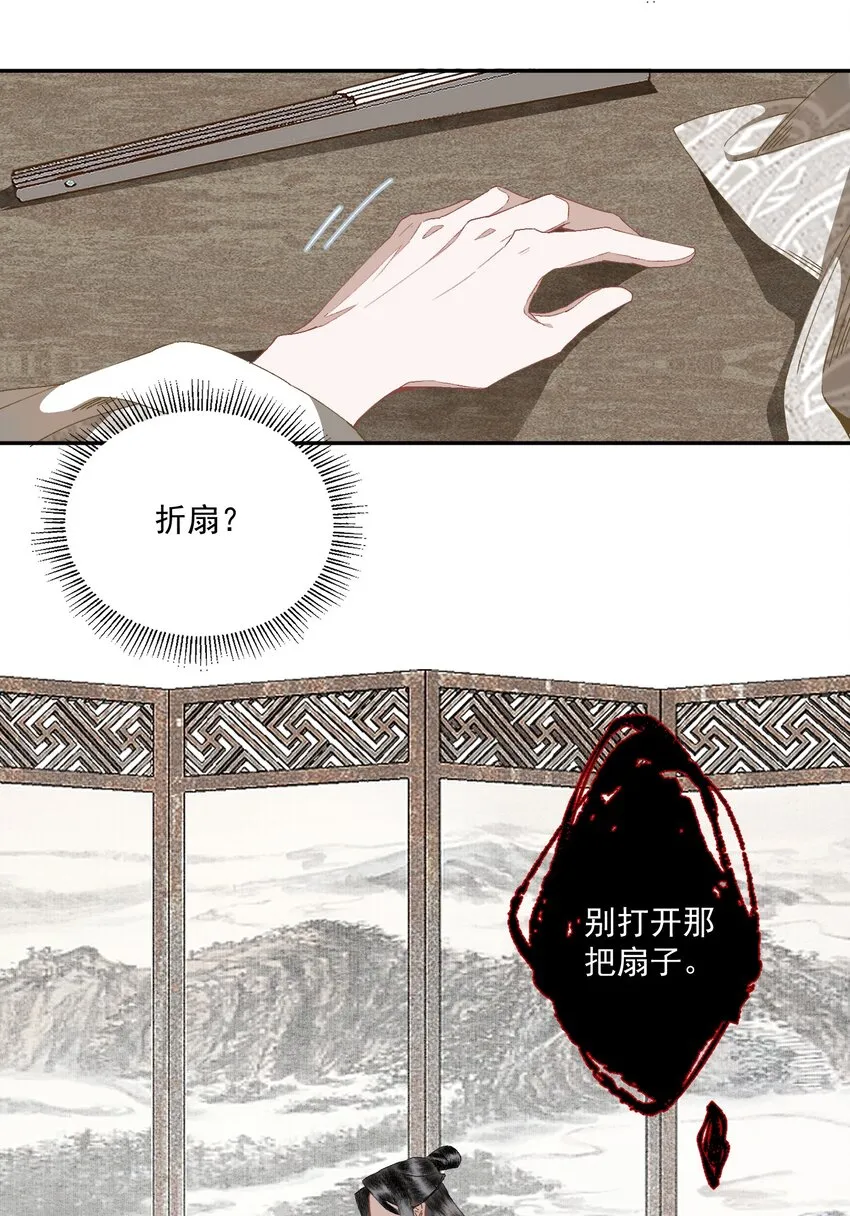 090 阻拦 第7页