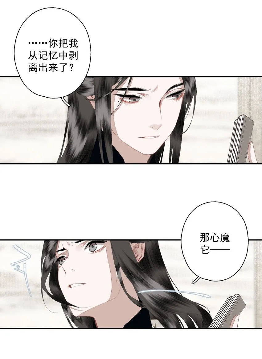 090 阻拦 第9页