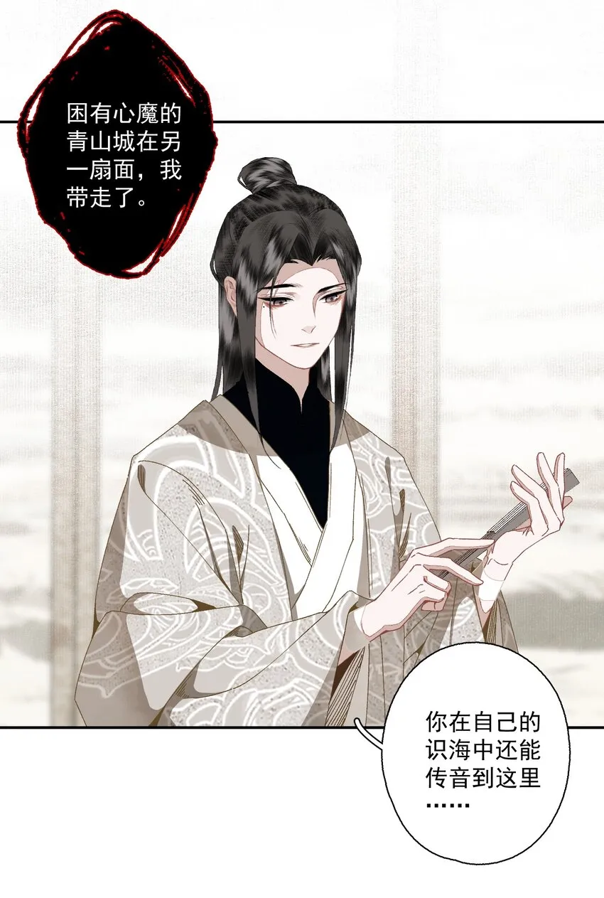 090 阻拦 第11页