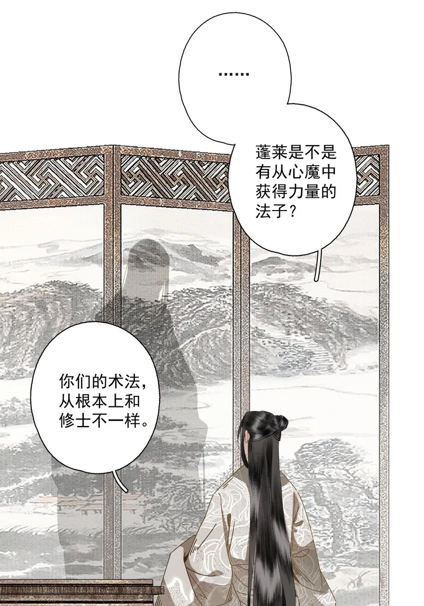 090 阻拦 第13页