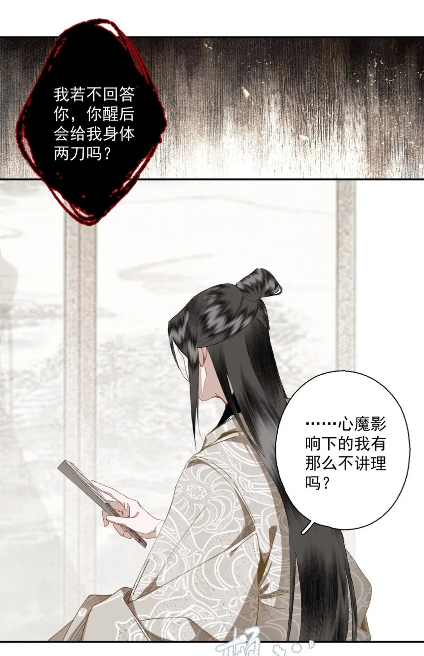 090 阻拦 第15页