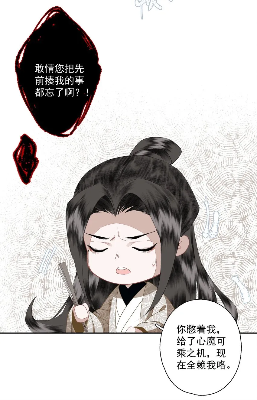 090 阻拦 第16页