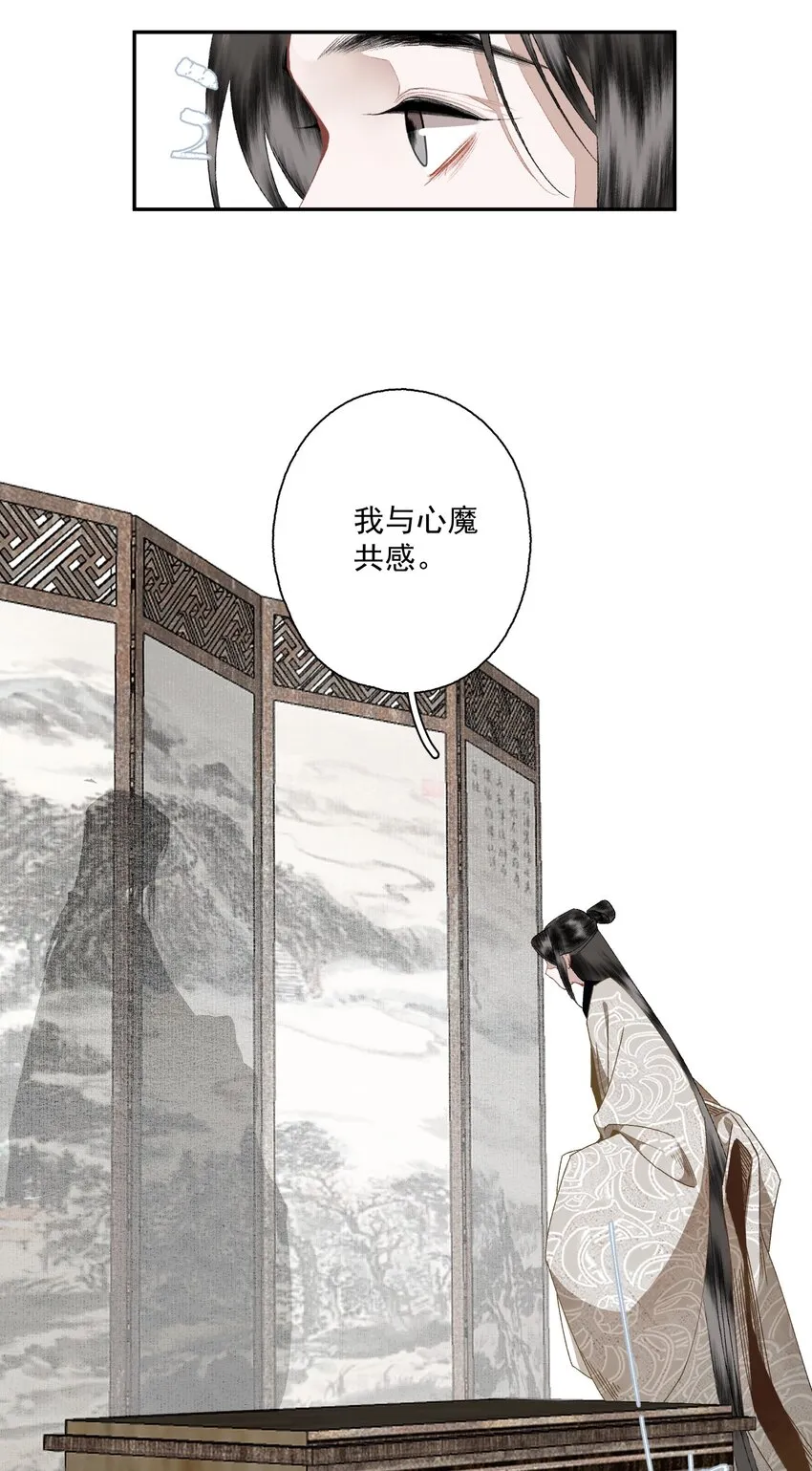 090 阻拦 第19页