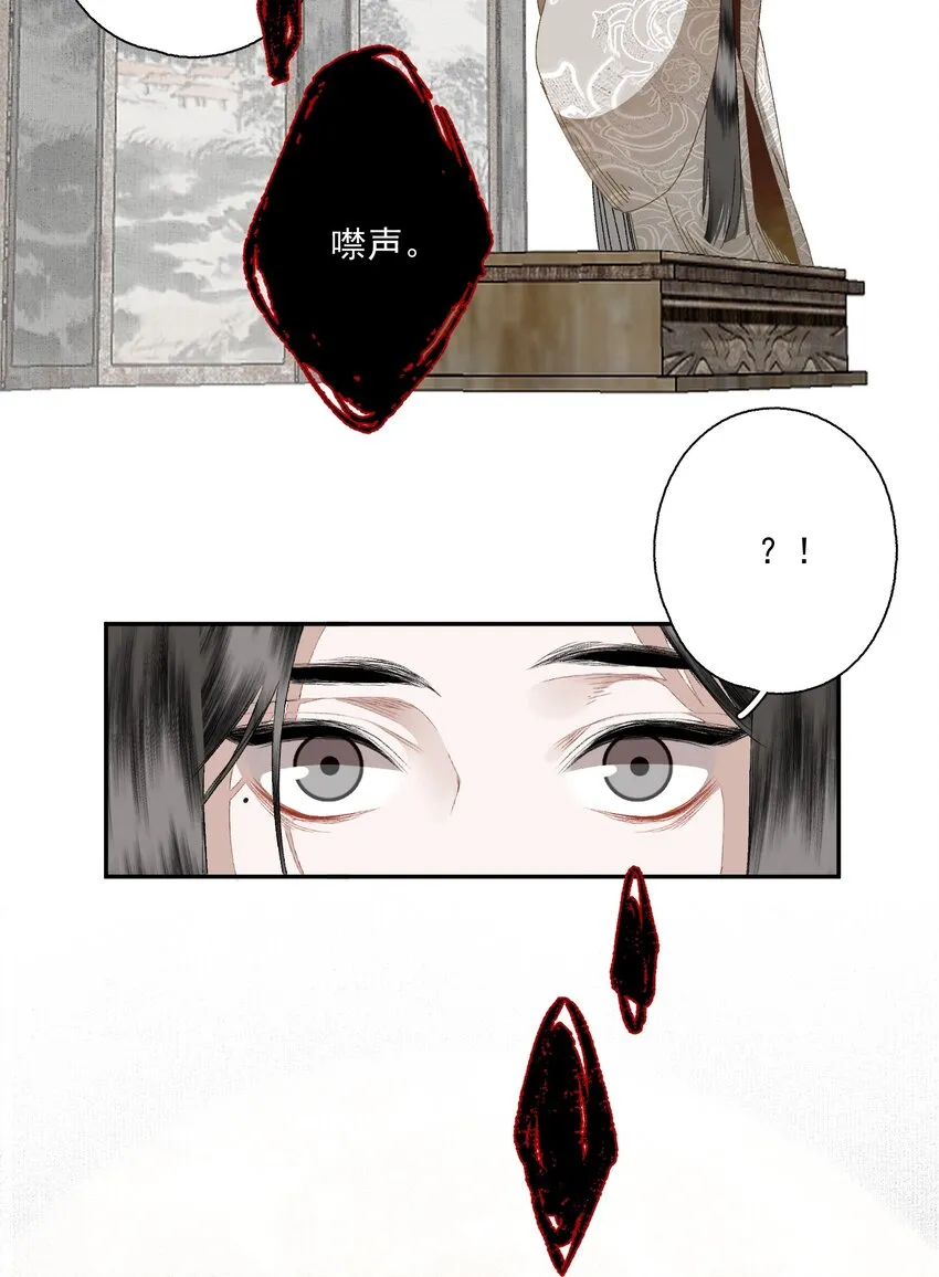 090 阻拦 第22页