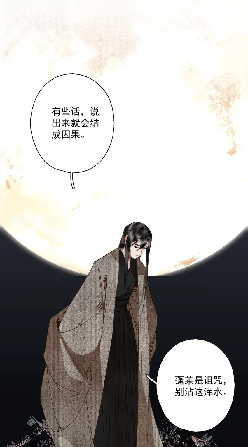 090 阻拦 第23页