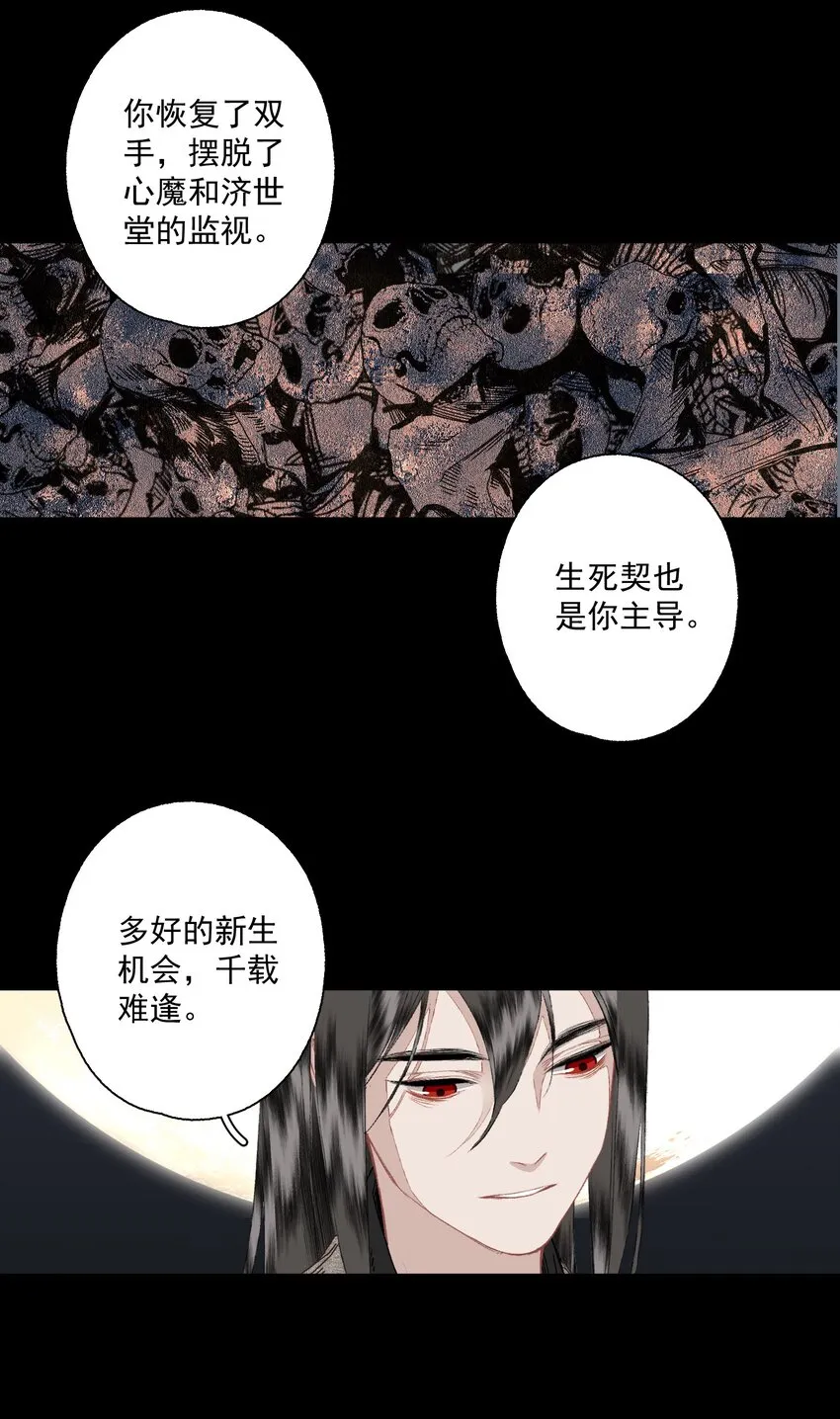 090 阻拦 第25页