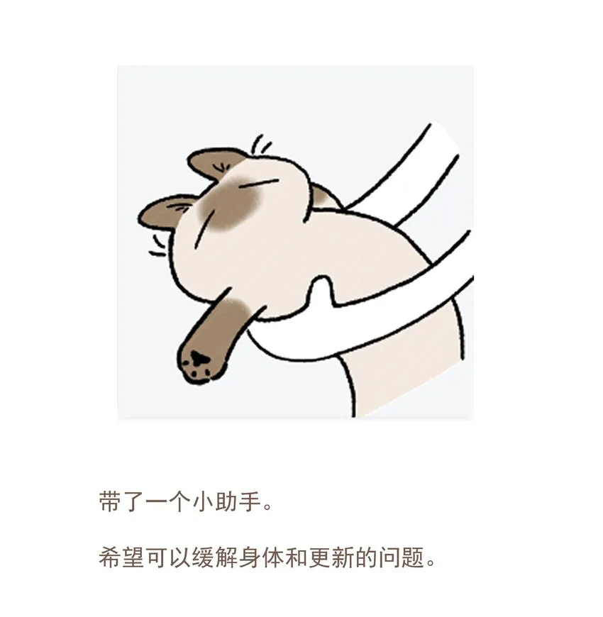 090 阻拦 第31页