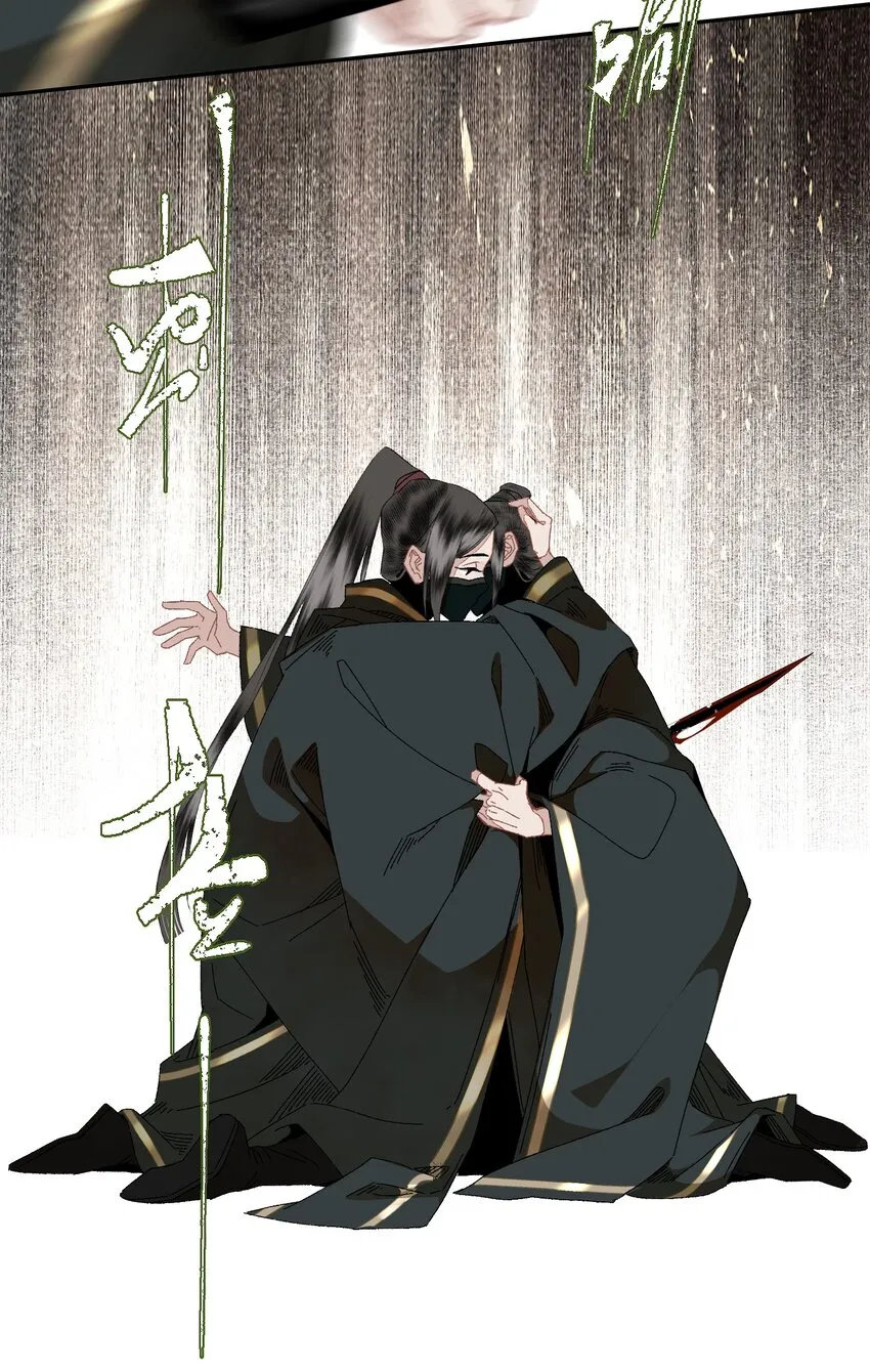 091 世事无常 第12页