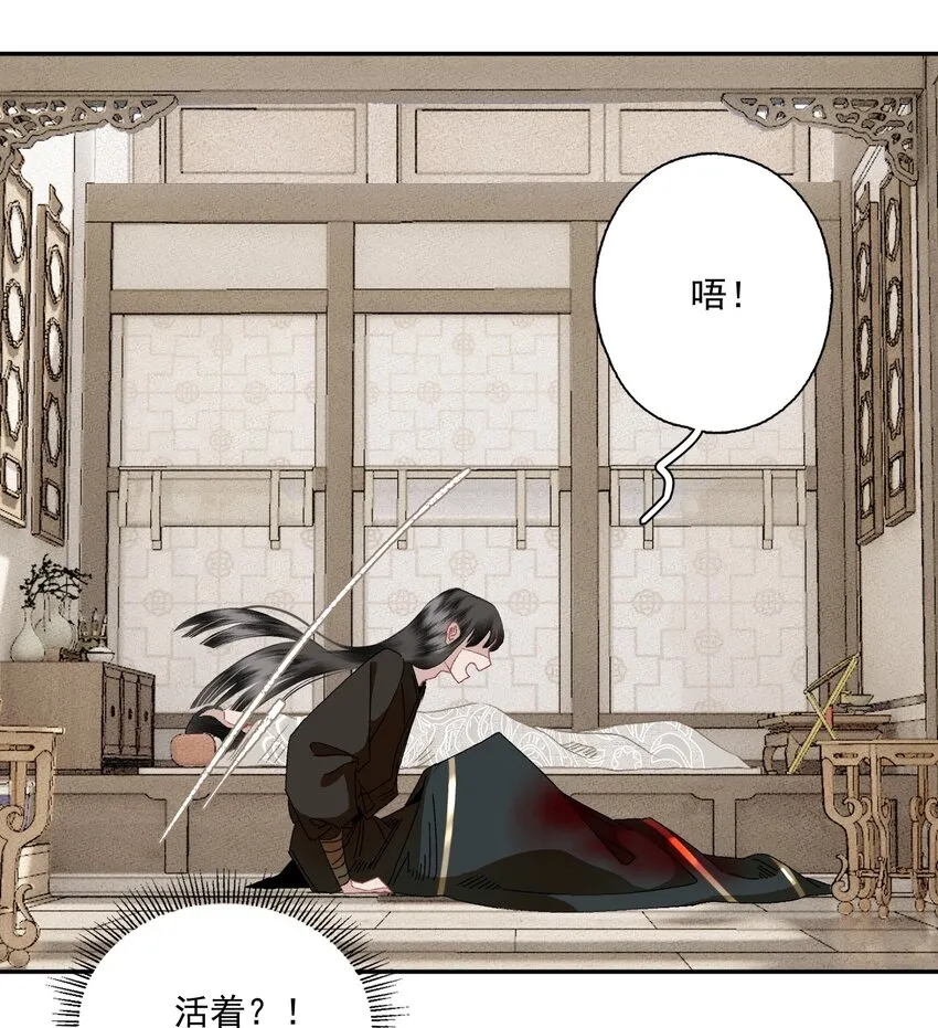 091 世事无常 第22页