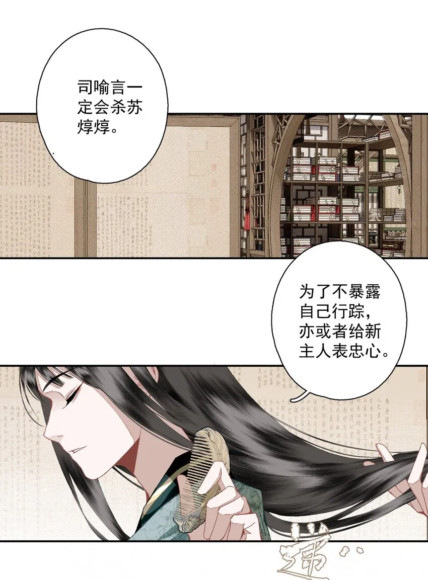 092 有骨气，但不多 第7页