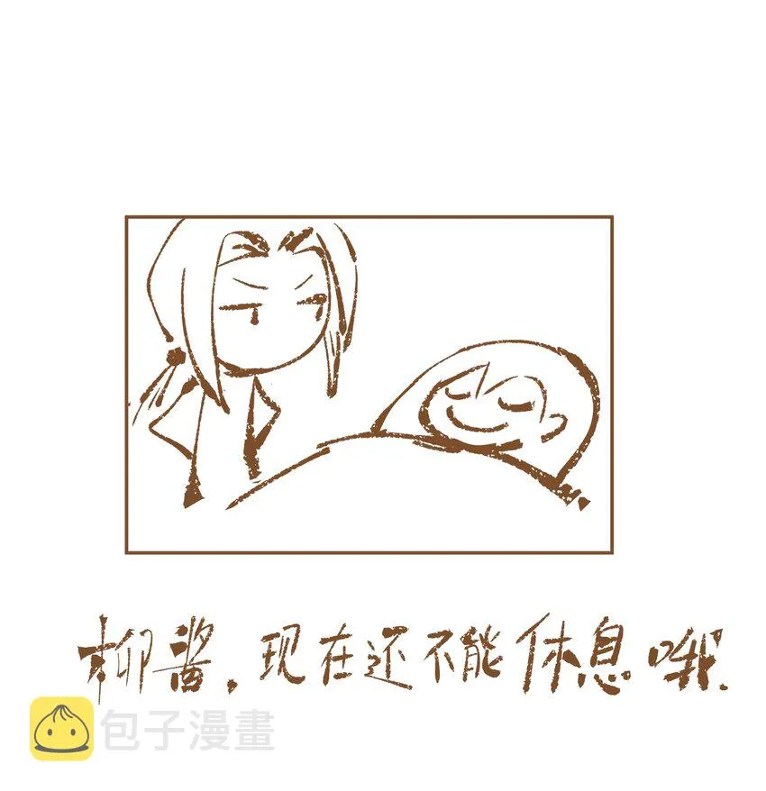 092 有骨气，但不多 第25页