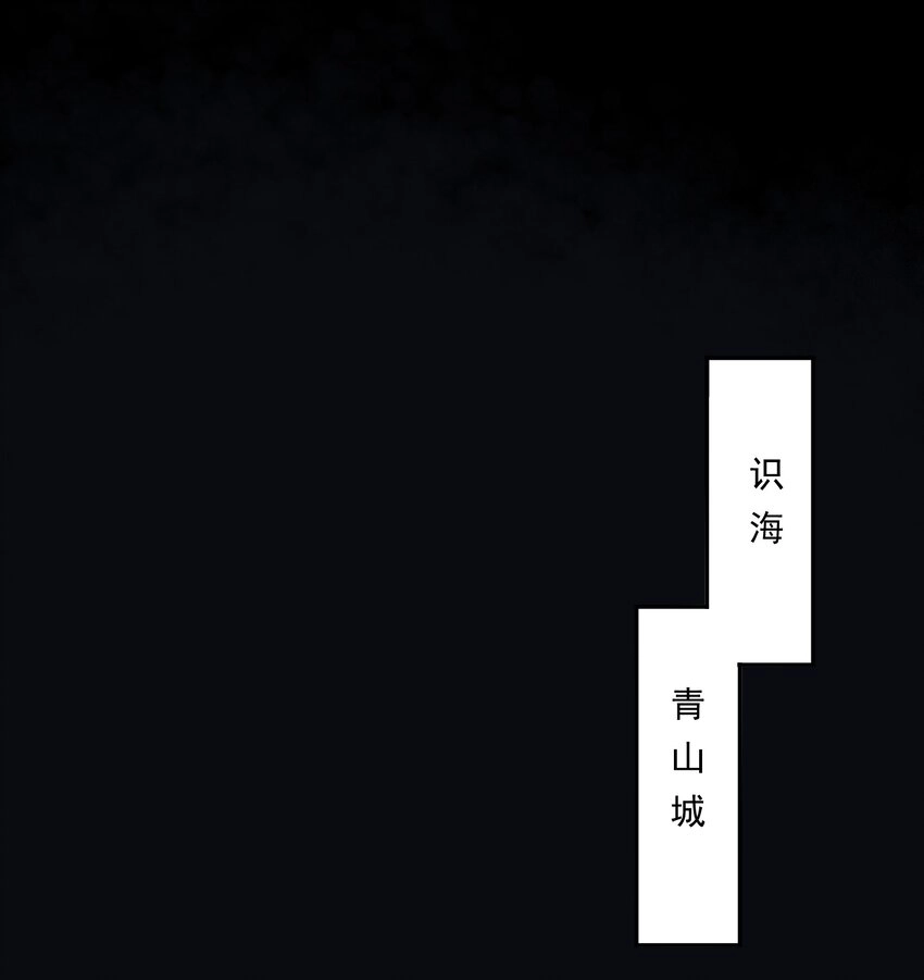 093 讨药 第15页