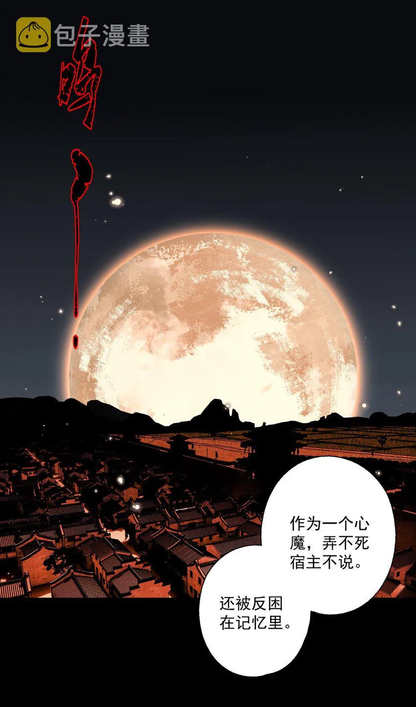 093 讨药 第16页