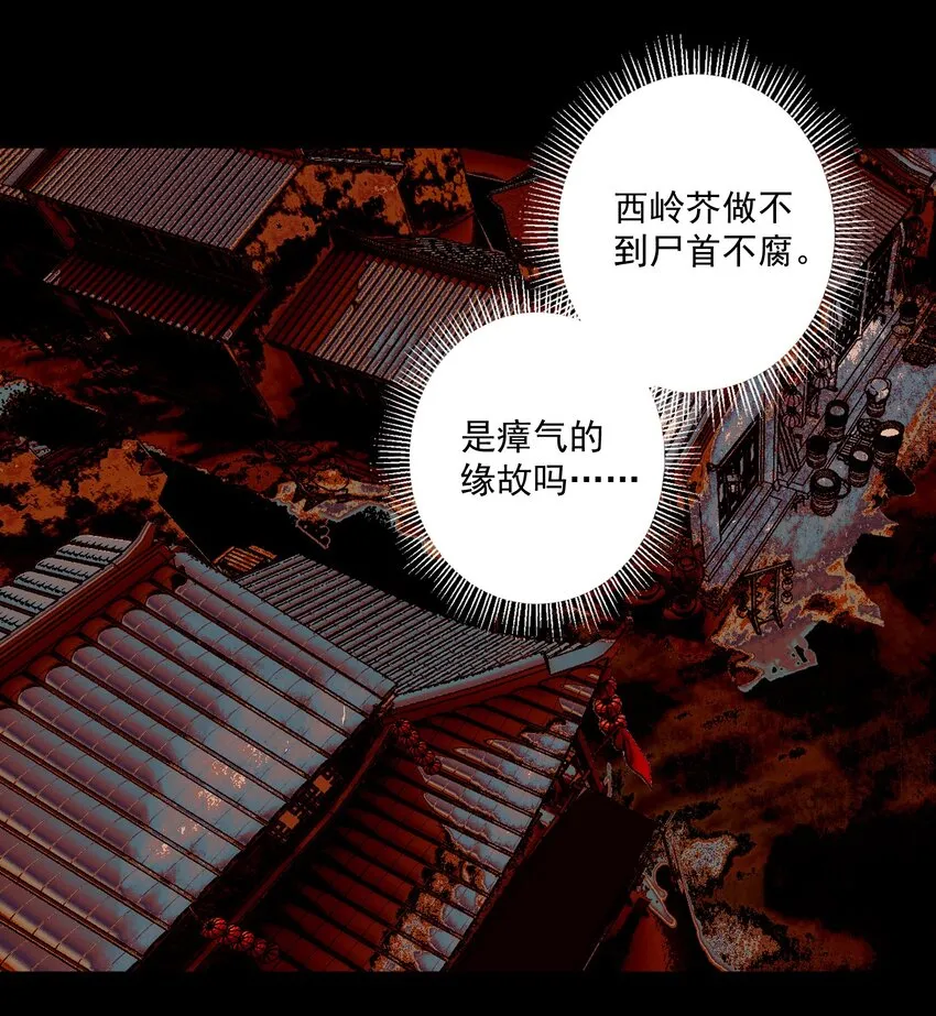 098 后半夜 第19页