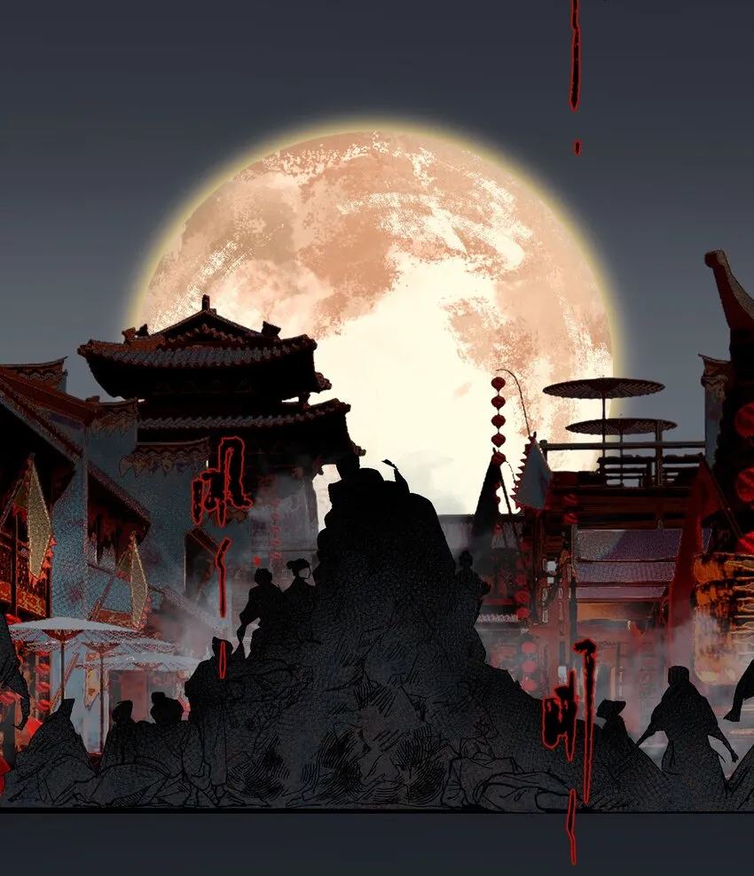 098 后半夜 第31页