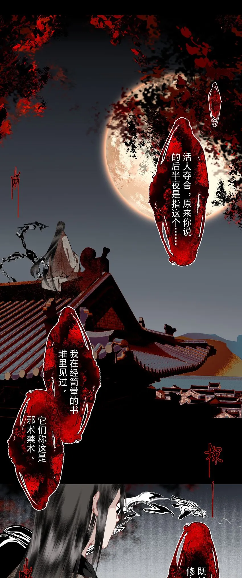 099 劝告 第4页