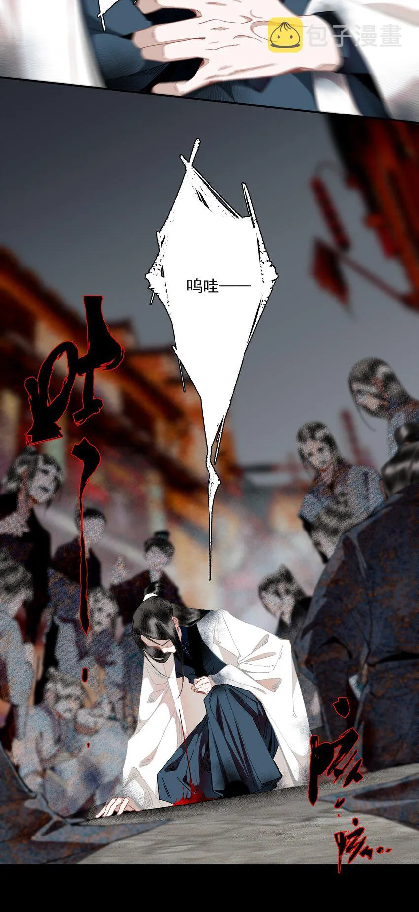099 劝告 第10页