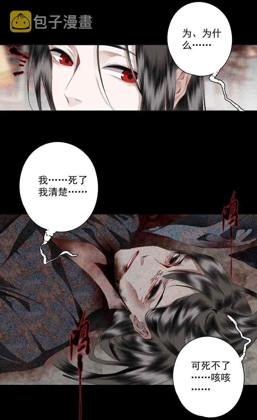 099 劝告 第12页