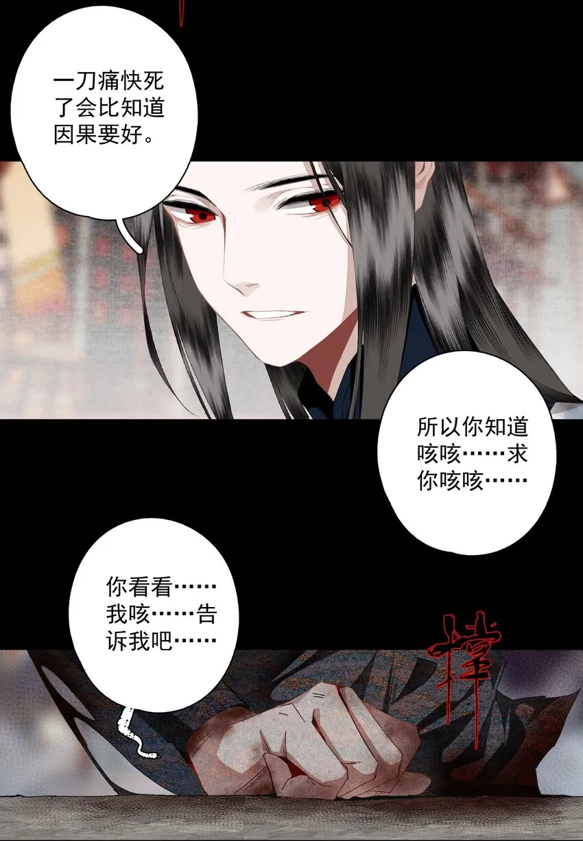 099 劝告 第13页