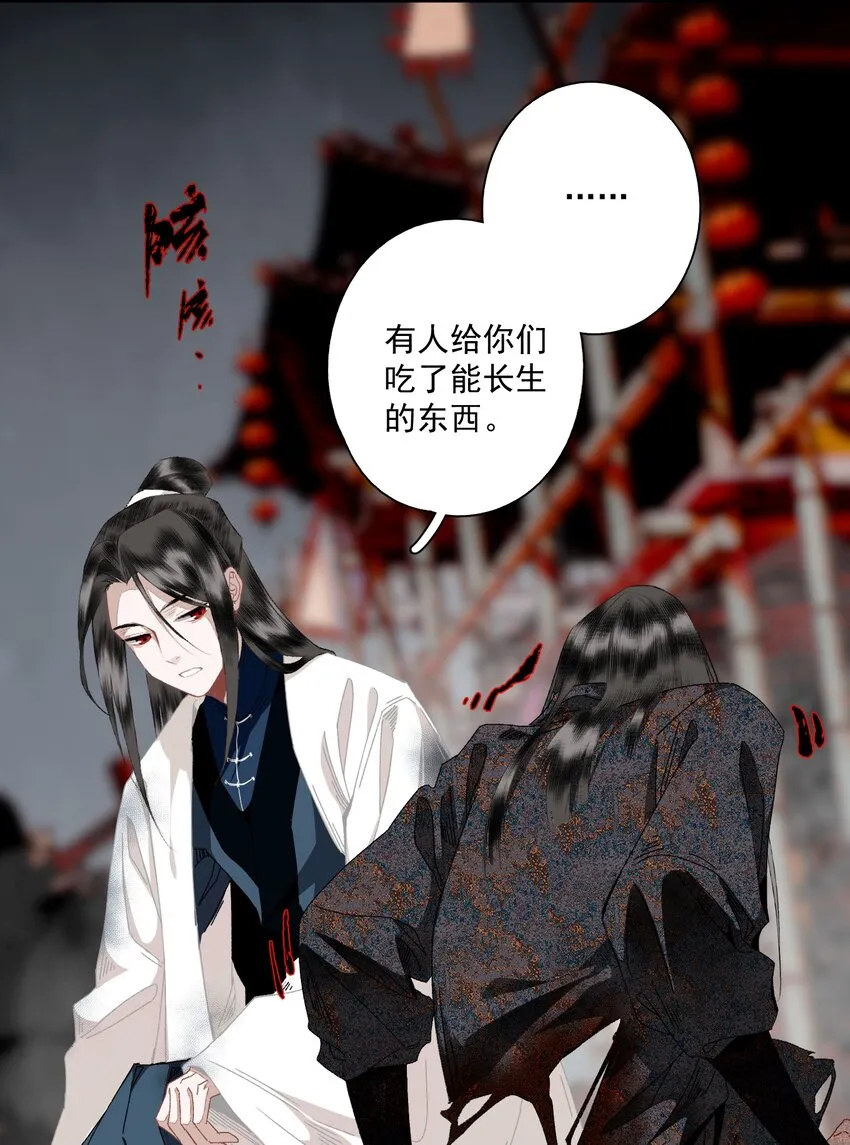 099 劝告 第14页