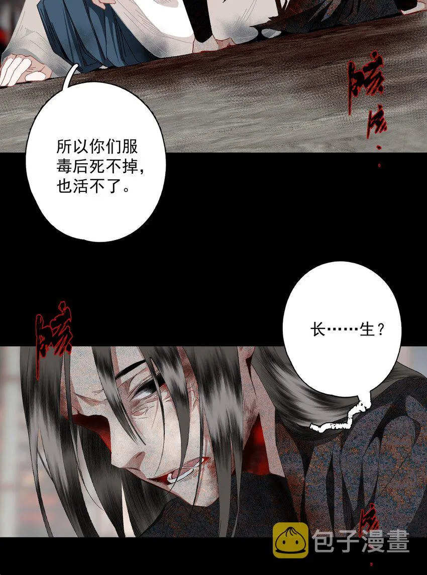 099 劝告 第15页