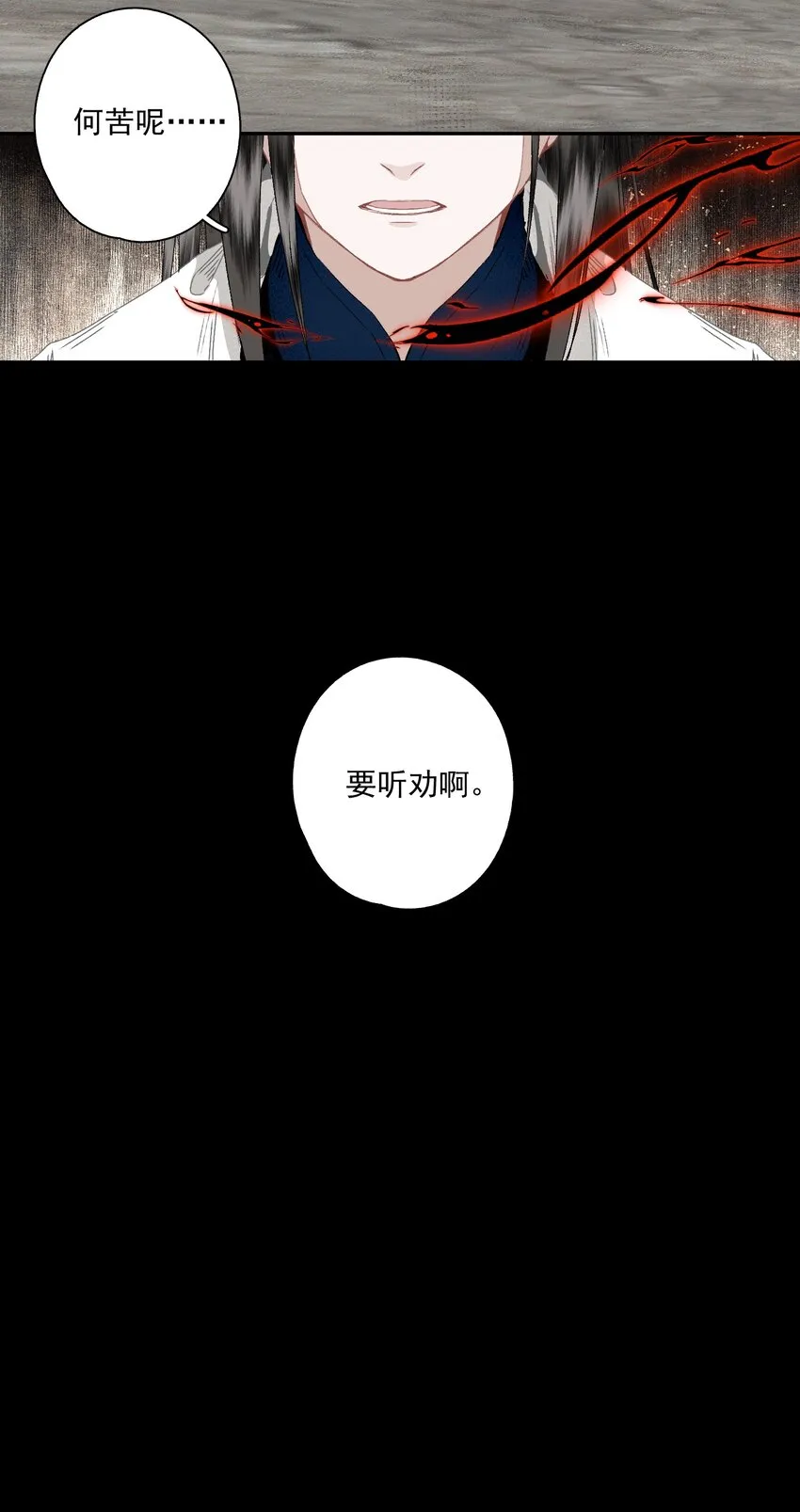 099 劝告 第21页