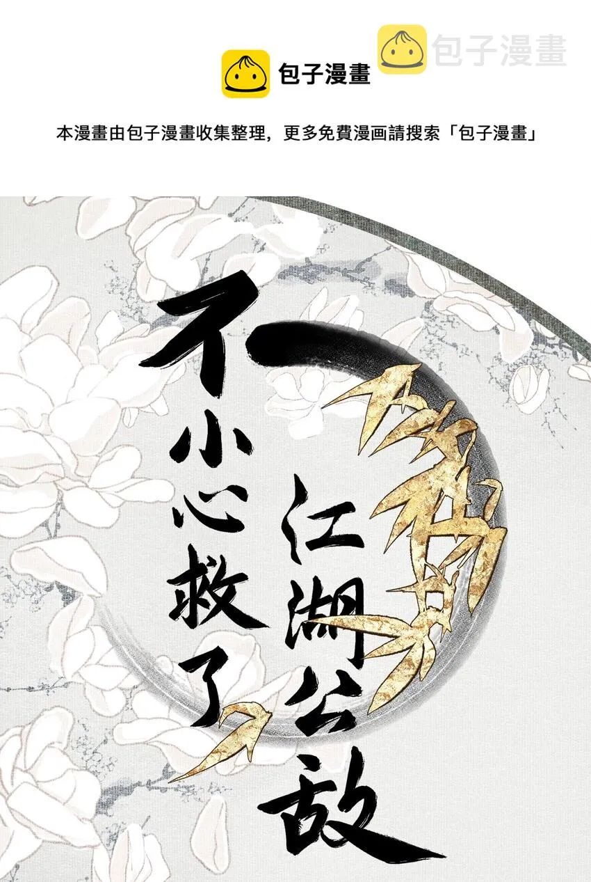 100 嘴硬 第1页